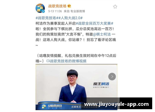 体育明星专访：探索他们的内心世界