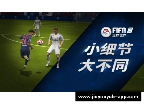 球员拯救蝴蝶：足坛的温暖力量