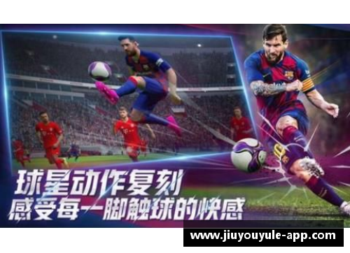 球场风云：禁赛之殇