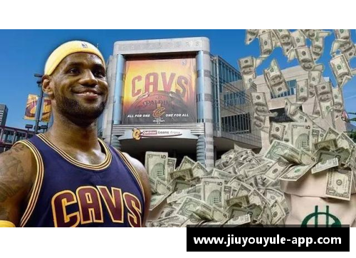 2015年NBA球员薪资揭秘：顶薪与底薪的极端差异分析